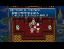 【５】マジカル美少女ラブリー伝説【聖剣伝説３】