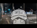 HIKE/初音ミク