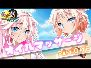【ASMR】IAとOИEと海に行く話です。OИEパート(前半) -侵略姉妹part99.9