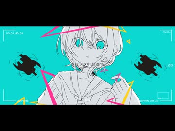 ガラクタ中枢都市 feat.ナースロボ_タイプT