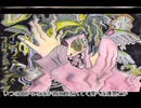 インターネット・フルタイム・ライフ / ルンバおどルンバ feat.蔓音ガオ