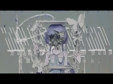 仮題://翅が生えた日。 ft.Evi,ナースロボ—タイプT