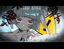 愛すド愛す / Sig feat.初音ミク