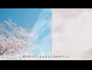 天使のきがえ - IA