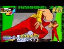 【ストZERO3↑】ファイコレ２を全作全キャラやっていく！#43【ガイ】