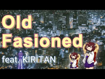 Old Fasioned / feat.大人KIRITAN