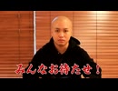 妖溜り夜行