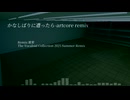 【栗果】かなしばりに遭ったら-artcore remix/歌愛ユキ、ナースロボ＿タイプT【Remix】