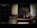 【初見実況】廃墟をただ監視するだけで時給3000円！Part.1【日本事故物件監視協会】