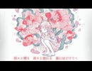 夏遣火 / 大森優 + 初音ミク