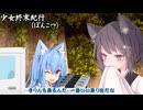 少女終末紀行（ぽんこつ）_02