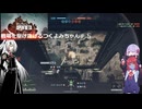 【BATTLEFIELD 6】戦場を駆け抜けるつくよみちゃん達#５【つくよみちゃん＋アルマちゃん+アリアル実況プレイ】