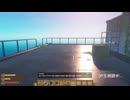 【Raft】Part6　『Radio Tower』