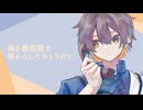 心理メトリー【心理-自己一致-】