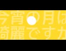【mmd刀剣乱舞】刀剣乱舞詰め3