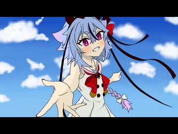 踏み出す心／鳴花ミコト