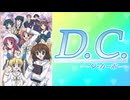 small cherry promised bell【インスト】