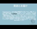 グローバル非接触センサースイッチのトップ会社の市場シェアおよびランキング 2025