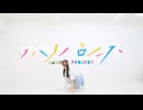 【めこた。】DEEP BLUE TOWNへおいでよ【踊ってみた】