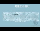 グローバル半導体ウェハーCMP用リテーナリングのトップ会社の市場シェアおよびランキング 2025