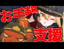 【ゼンゼロ】超お手軽支援キャラの「ルーシー」の強さをご存じ？【ZZZ/ゼンレスゾーンゼロ/VOICEVOX実況】