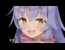 【第11回ひじき祭】誤家庭すぱこんシリーズ　第１０話　「まさか最終回ですか？ディアちゃん！」