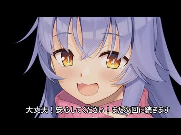 【第11回ひじき祭】誤家庭すぱこんシリーズ　第１０話　「まさか最終回ですか？ディアちゃん！」