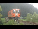 秋田内陸縦貫鉄道の日常風景