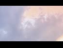 見守っていてよ / tsumuha feat.歌水フア