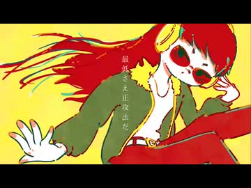 病床咳/Dr.stop  feat.floweR