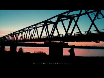 ロール・プレイ (feat. 宮舞モカ)