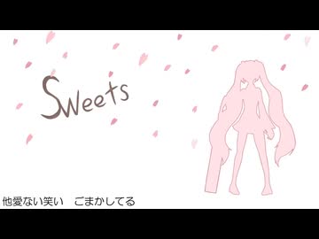 Sweets