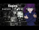 【夏色花梨】Against The Void【ボカロオリジナル曲】/ kagiey
