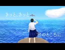 falcon / 初音ミク