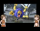 Wii版DQ10オフラインモードを遊ぶ Part5【VOICEVOX実況】
