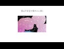 ふわ。