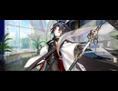【FGO】水着両儀式《玉兎》（マイルーム）聖杯。