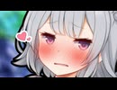 六花「い、一回だけだぞ……？」【一人称/純愛部】