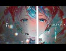 Alfalca 『閉想-Heisou- feat.初音ミク』  MV