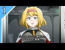 【Rimworld】RIMワンダーワールドツアー　1話【ゆっくり実況】