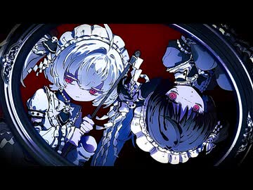 呪呪呪 / 初音ミク・歌愛ユキ