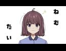 Would You Nidone? / Vo.夏色花梨