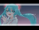 Playtime,over feat.初音ミク