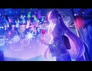 あの夏夜はもう feat.巡音ルカ