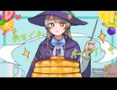 気まぐれホットケーキ／重音テトSV