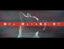 野犬 (feat. IA) - Key Takatsuka