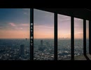 消えて、消して