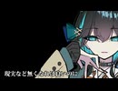 エンディング　/　宮舞モカ
