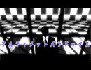 アルティメットパラドックス / ルノ