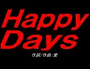 Ｈａｐｐｙ Ｄａｙｓ